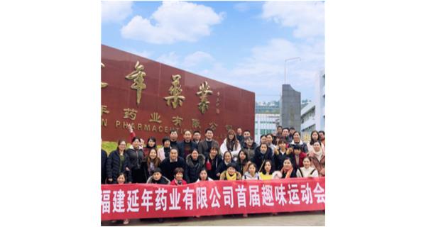 南宁贤宇网络课程开发有限公司首届职工趣味运动会